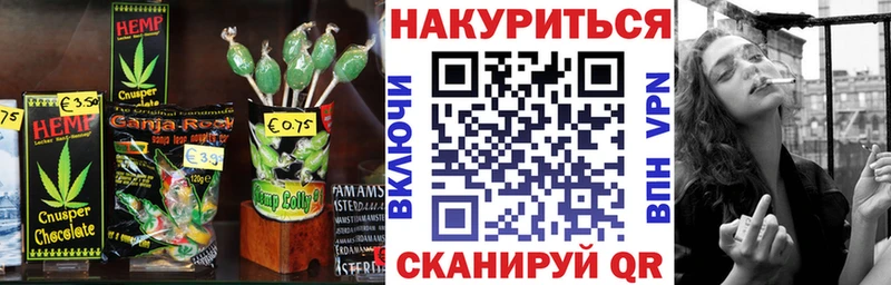 Еда ТГК конопля  как найти закладки  кракен как войти  Сясьстрой 