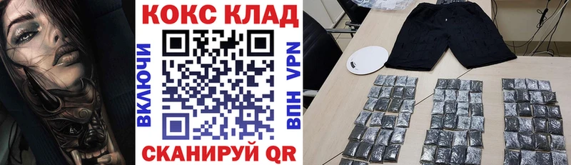 КОКАИН Fish Scale Сясьстрой