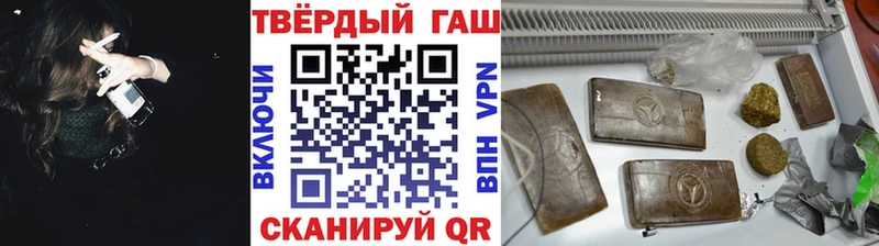 ГАШИШ Ice-O-Lator  Сясьстрой 