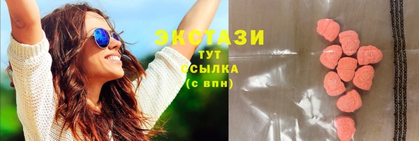 бутик Балабаново