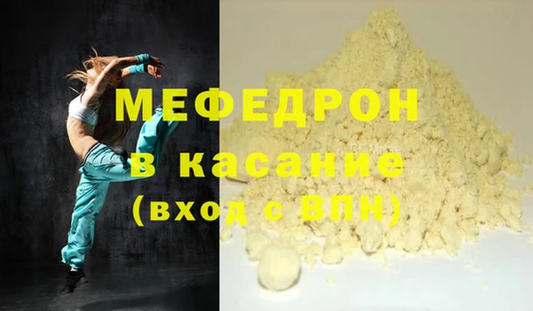 бутик Балабаново
