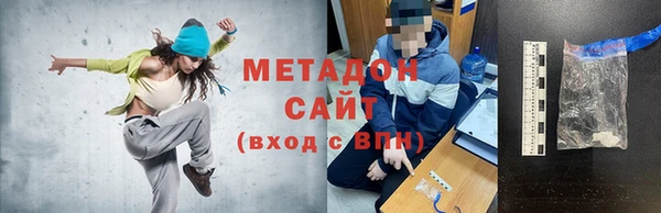 скорость mdpv Баксан