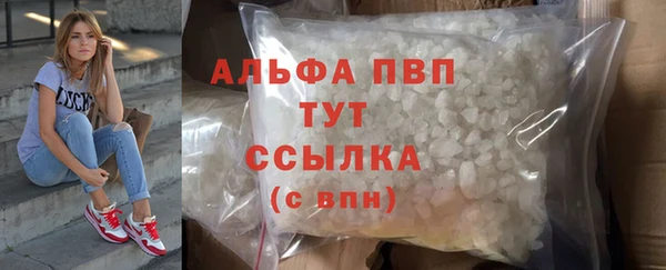 бутик Балабаново