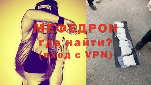 бутик Балабаново