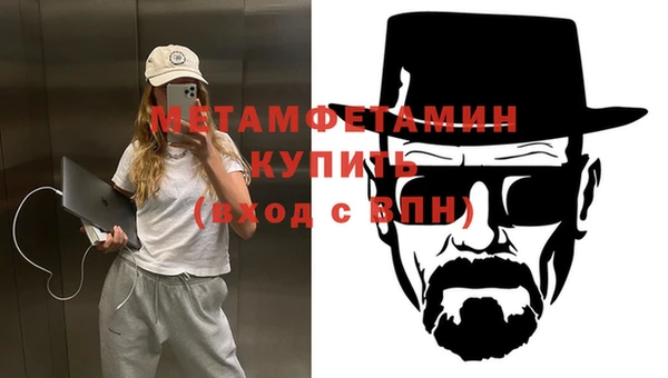 бутик Балабаново