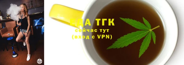 бутик Балабаново