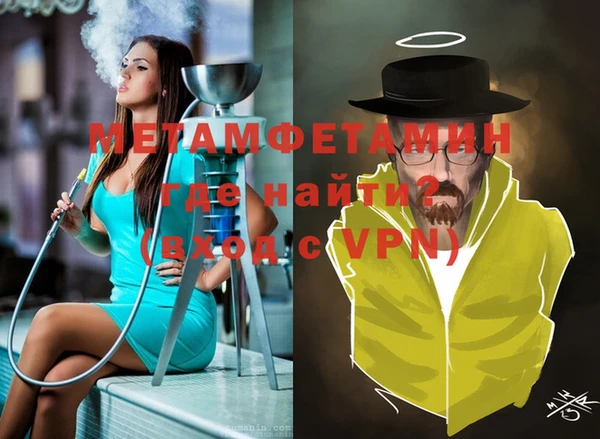 бутик Балабаново