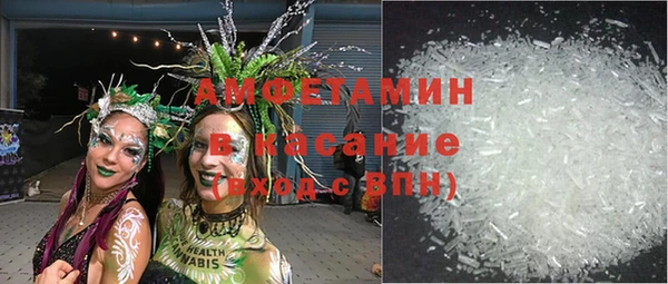 mix Армянск