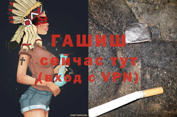 бутик Балабаново