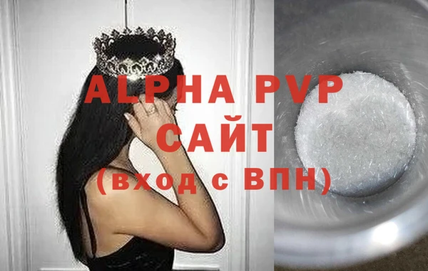 бошки Балахна