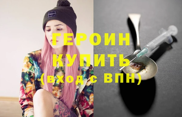 бошки Балахна