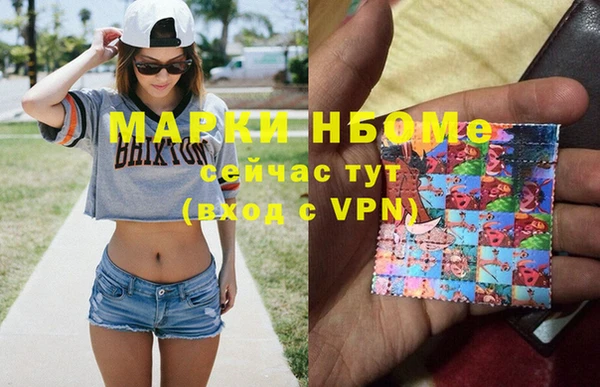 бутик Балабаново
