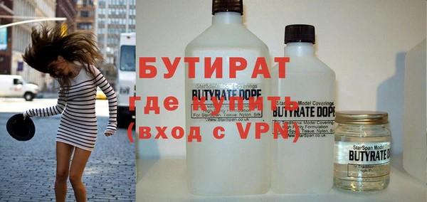 бошки Балахна