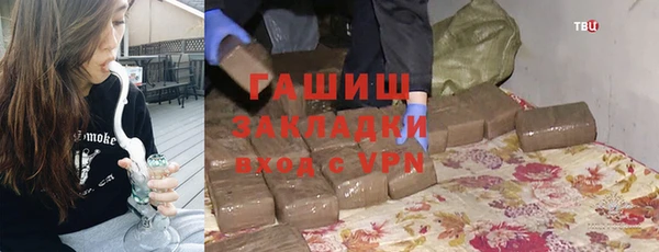 бошки Балахна