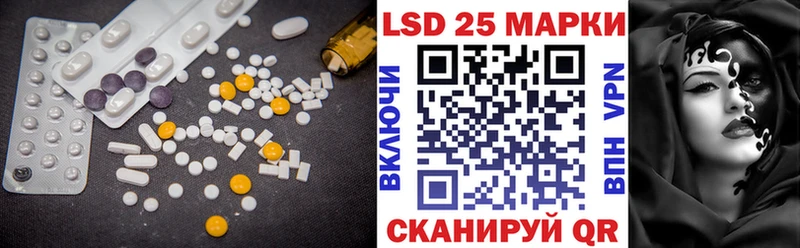 LSD-25 экстази кислота Сясьстрой