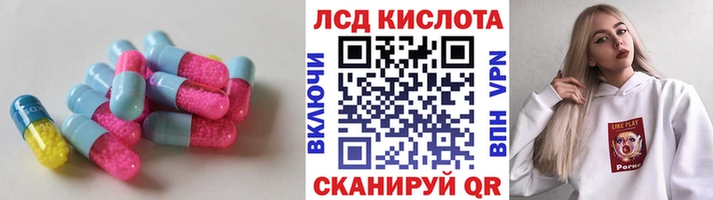 LSD-25 экстази ecstasy  darknet формула  Сясьстрой 