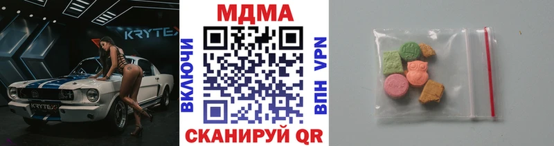 МДМА молли  hydra сайт  Сясьстрой  где купить наркоту 