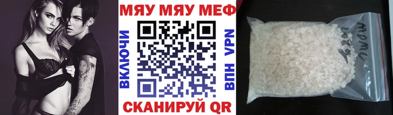 МЕФ VHQ  это Telegram  Сясьстрой 