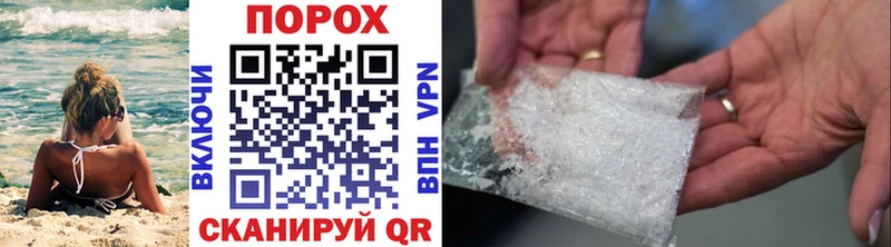 Метамфетамин Methamphetamine  Сясьстрой 