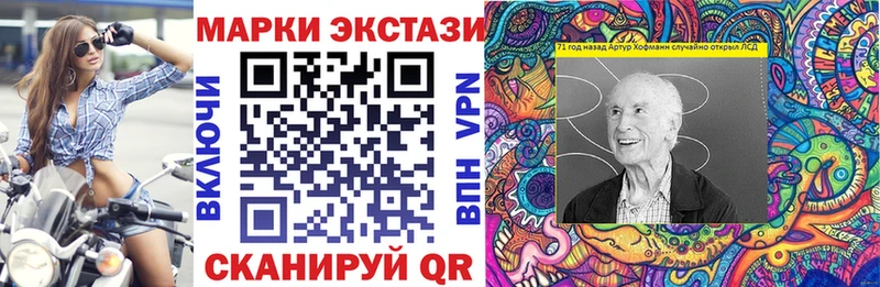 Марки N-bome 1,5мг Сясьстрой