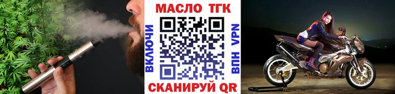 сколько стоит darknet формула мега ТГК концентрат Сясьстрой
