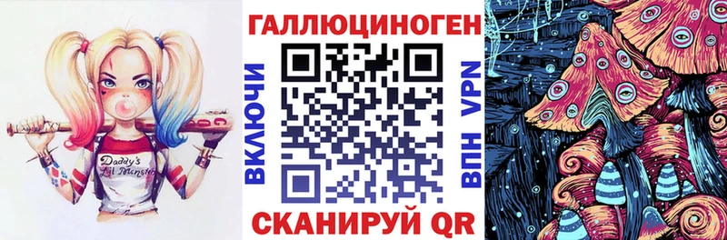 Псилоцибиновые грибы Magic Shrooms  Сясьстрой 